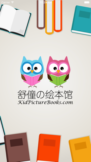 Kid Picture Books(圖1)-速報App