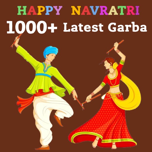 Navratri 2016 - Garba Ringtone SMS & Wallpaper