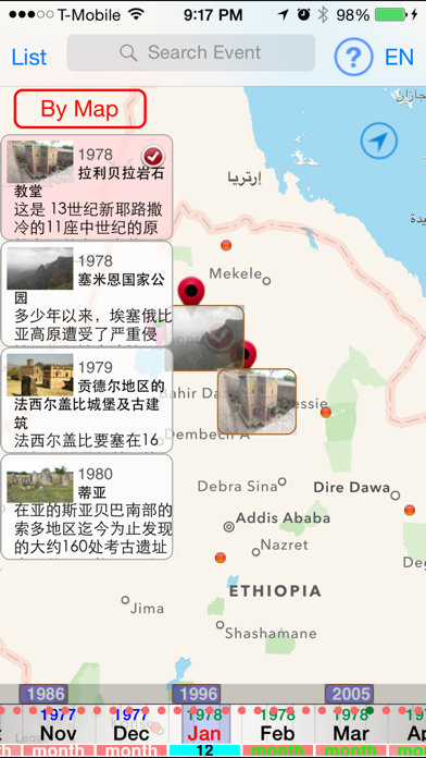 How to cancel & delete World Heritage Sites on Map from iphone & ipad 4