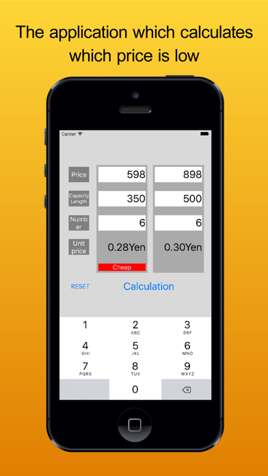 How to cancel & delete Lowest Price - The application which calculates wh from iphone & ipad 1