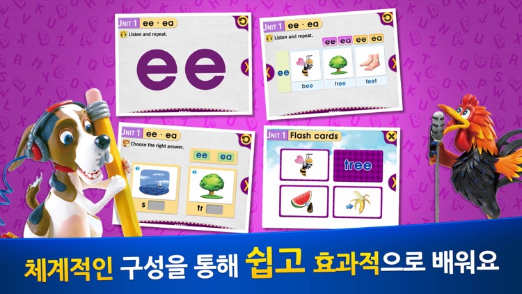 Smart Phonics (Level 5)