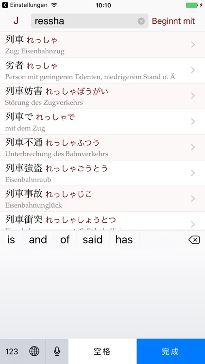 CJKI Japanese-German Comprehensive Dictionary