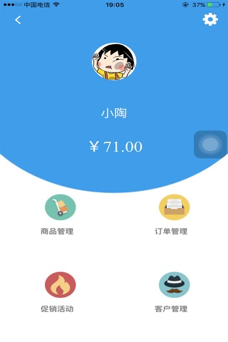 中广加盟 screenshot 3