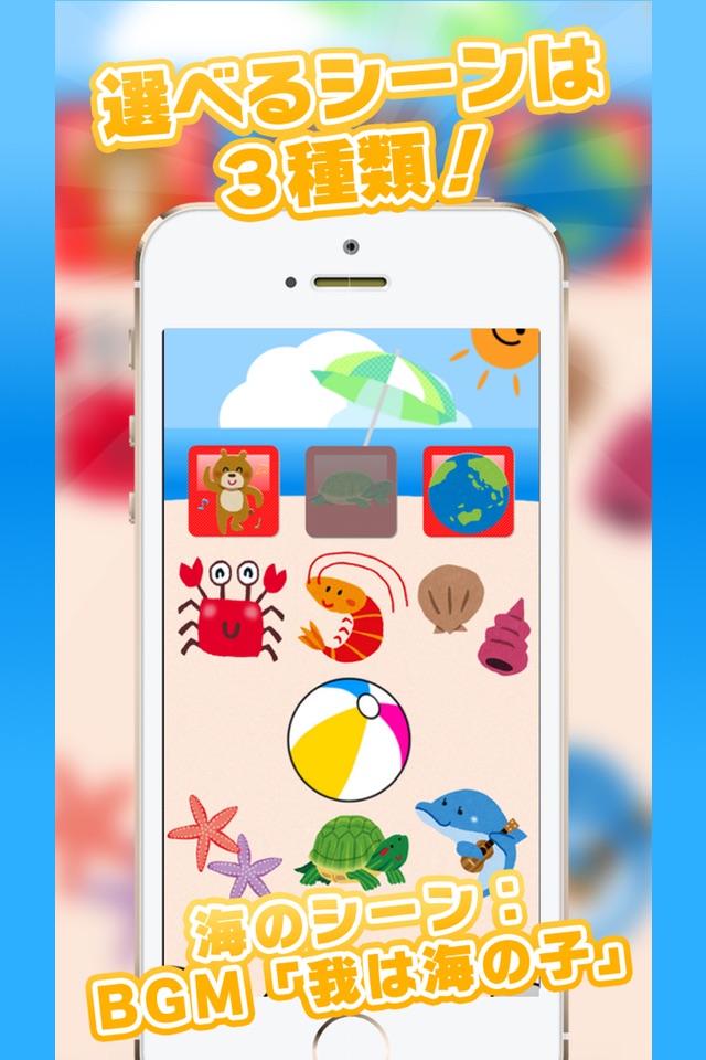 Kids Toy - Touch learn & laugh for preschool screenshot 2