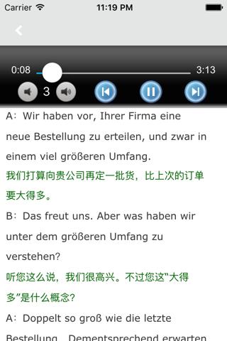 商务德语教程 -情景口语会话 screenshot 2