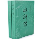 水浒传原创及改编合集 - 宋江起义的故事