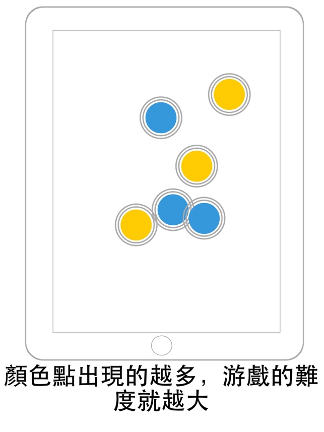 爱扭扭 (Twist-I) - 天天爱扭扭 比比誰最巧(圖3)-速報App