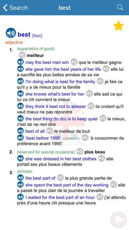 English / French dictionary screenshot-3