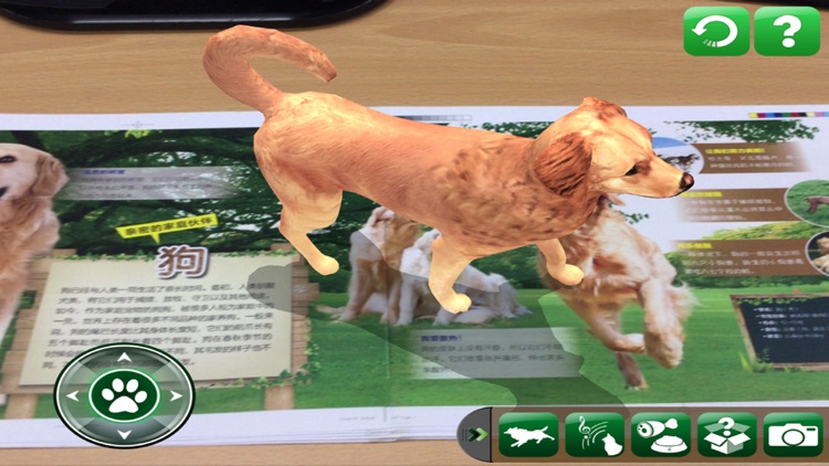 MY FARM ANIMAL - Augmented Reality