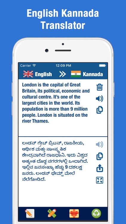 English Kannada Translator and Dictionary