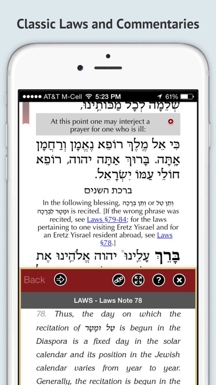ArtScroll Smart Siddur סדור Wasserman Ed. Weekday
