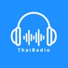 ThaiRadio - ฟังวิทยุออนไลน์ฟรี