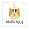 Ministry Of Culture application is The official app of the Ministry