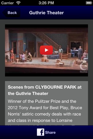Guthrie Theater screenshot 4