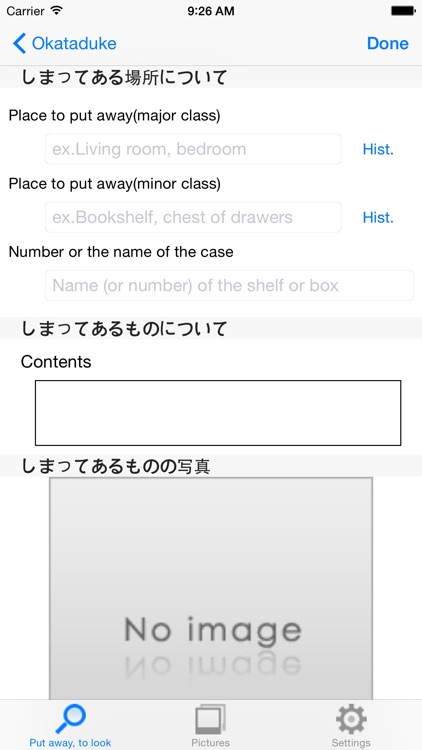 OKATADUKE