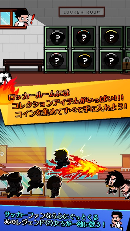 熱血ヤンキーサッカー部 -Kick Hero- screenshot-3