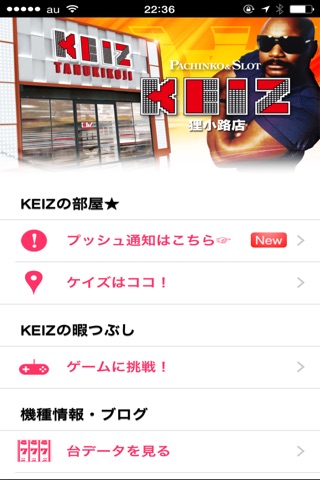 KEIZ狸小路店 screenshot 2