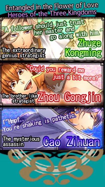 My Romantic Three Kingdoms【Free dating SIM】