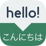 Speak Japanese - Learn Japanese Phrases  Words for Travel  Live in Japan - Japanese Phrasebook
