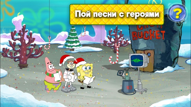Игры губка боб гу лагуна актеры в роли высоцкого в фильме спасибо что живой