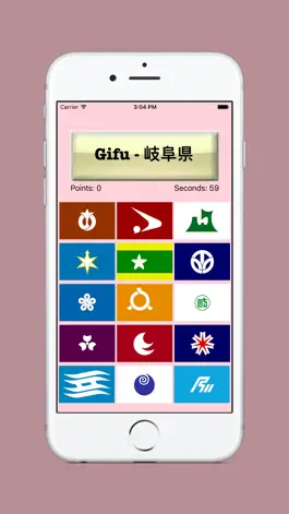 Game screenshot Japanese Prefecture Flags apk