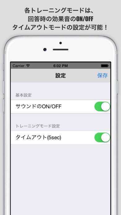 簿記２級 勘定科目トレーニングのおすすめ画像5