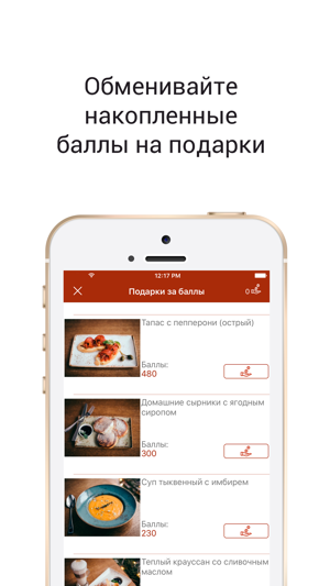 Gusto Густо(圖3)-速報App