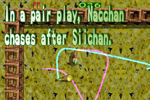 Pitter-Patter Nacchan screenshot 3