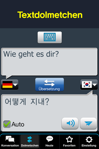 RightNow German Conversation screenshot 3