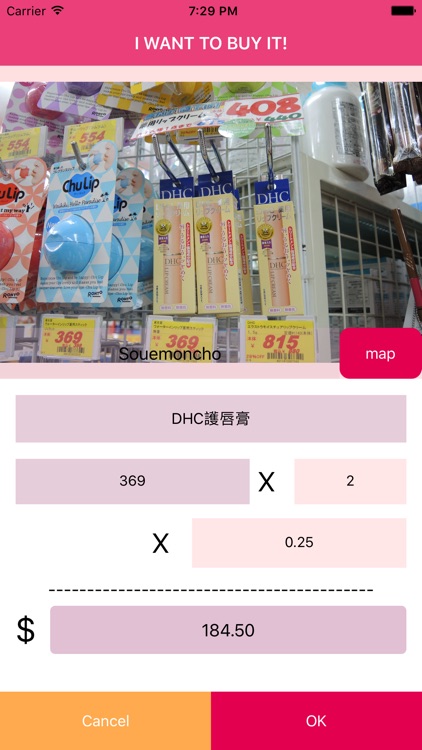 TravelList screenshot-3