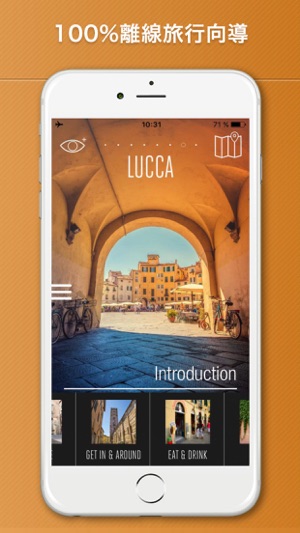 卢卡旅游攻略、義大利(圖1)-速報App