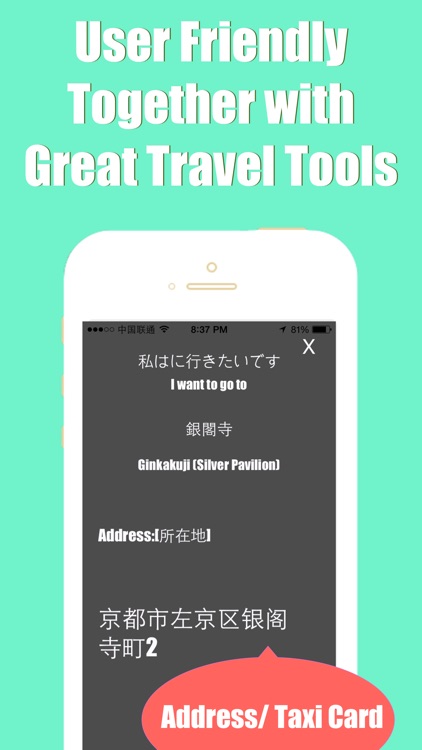 Kyoto metro transit trip advisor guide & JR map screenshot-3
