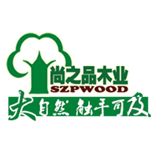 尚之品木业 icon