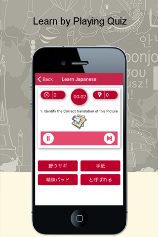 Speak Japanese language - náhled
