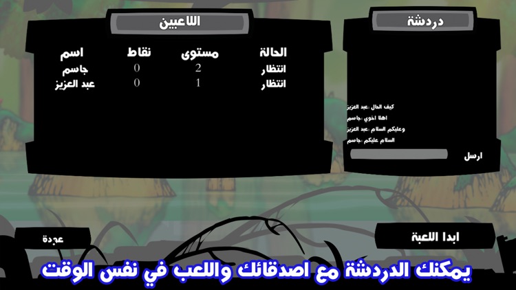 مصرقع screenshot-3