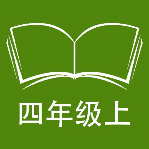 跟读听写牛津上海版英语四年级上学期 icon