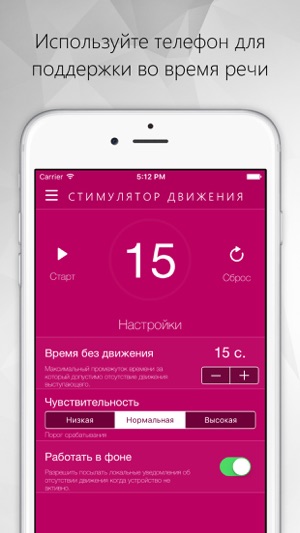 Oratorus. Тренер оратора в кармане. Лучшие техники и возможн(圖3)-速報App