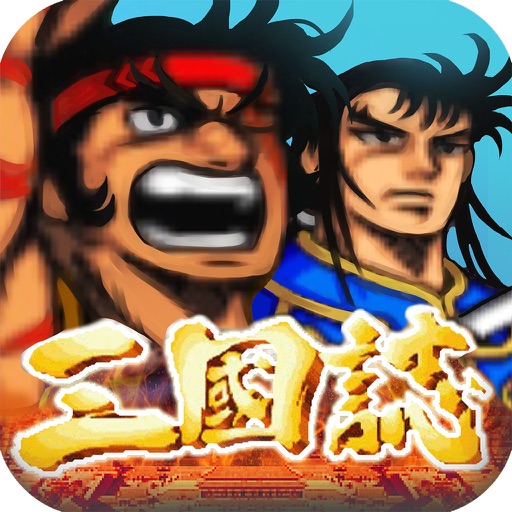 Five Fighters iOS App