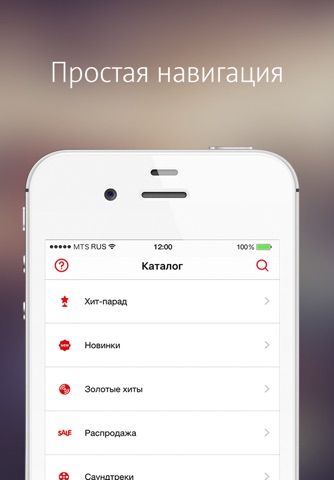 МТС GOOD'OK - замени гудок screenshot 3