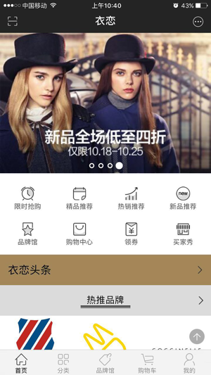 Eland Mall(圖3)-速報App