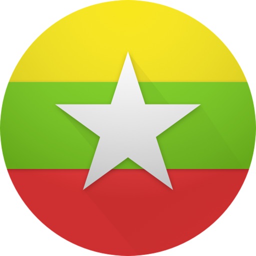 Hello Burmese - Learn to speak a new language icon