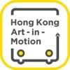 Hong Kong Art-in-Motion