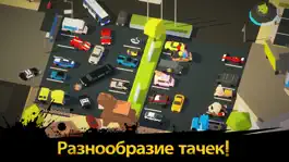 Game screenshot Жги резину! apk