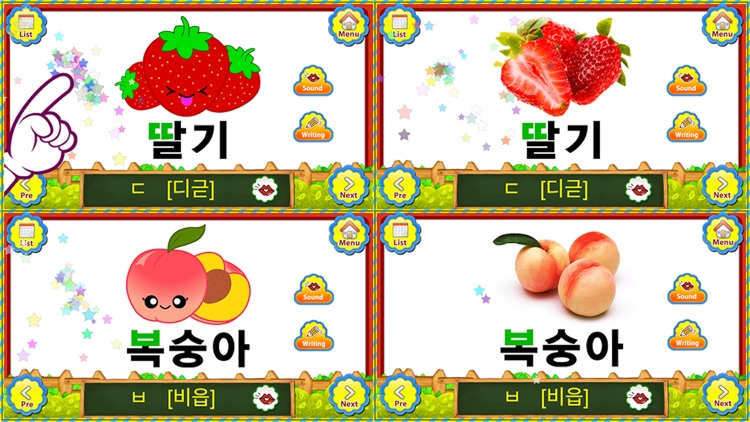 POPOYA Korean Fruits Vegetables Flashcards