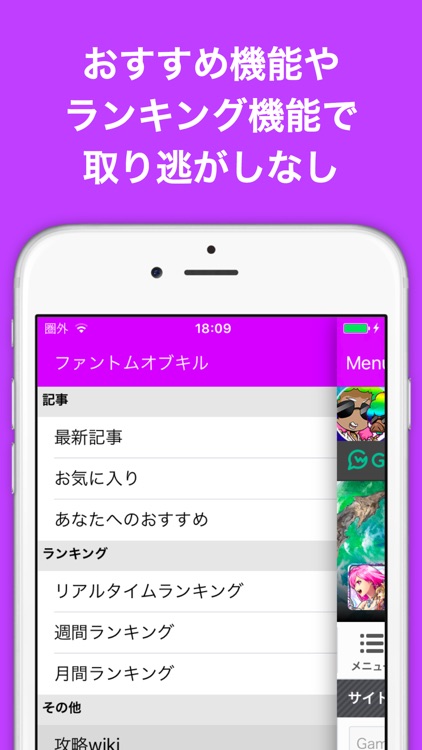 ブログまとめニュース速報 for ファントムオブキル(ファンキル) screenshot-4