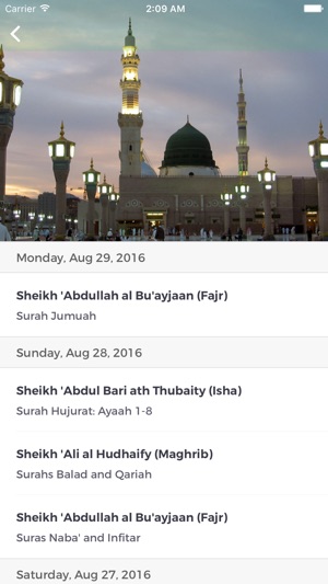 Haramain(圖2)-速報App