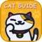 Complete rare cats & dog guide for Neko Atsume: Kitty Collector