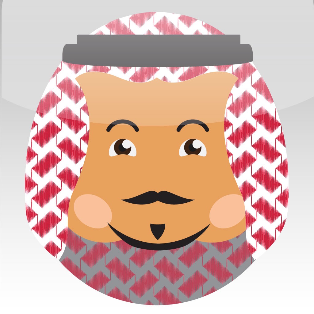 Jalsah جلسة