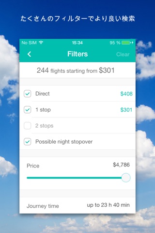 MaxAvia: Book cheap flights all around the world screenshot 3