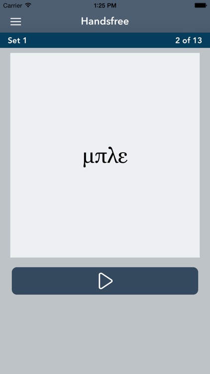 Learn Greek Essentials - AccelaStudy® screenshot-4